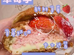 -西树泡芙(静安大悦城店)