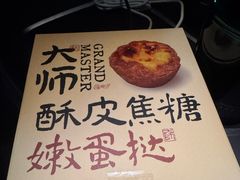-RUXU入续糖水铺与包(卓悦中心店)