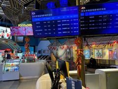 -幸福蓝海国际影城(西安立丰店)