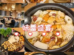 -一朵菌·野生菌探索家火锅(南亚店)