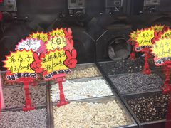 -秋栗香(地安门店)