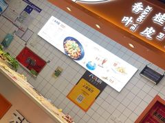 -天府国麻辣香锅(悦荟广场店)