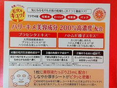 -Olé精品超市(北京合生汇店)