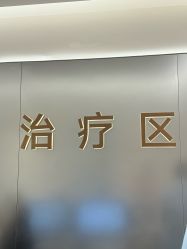 -广州紫馨整形外科医院