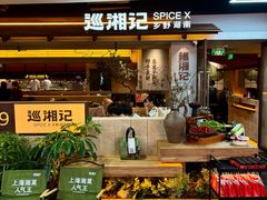 -仲盛世界商城