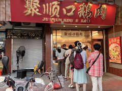 -阿娟牛肉丸·手打牛肉丸·现做现卖