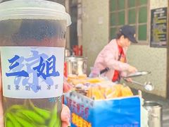 -沿江海南菜·文昌鸡祖师爷(大东海店)