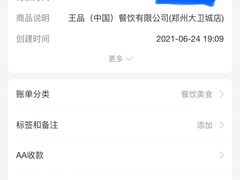 -王品牛排(郑州大卫城店)