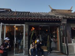 -METAL HANDS(五道营店)