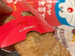 红豆年糕派两次券-麦当劳(龙阳路店)