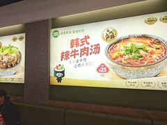 -泰熙家(汉神店)
