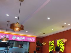 -状元虎.摇滚炒鸡.家常菜(义勇街店)