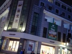 -雅戈尔富宫大酒店(观前街店)