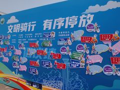 -新奥购物中心