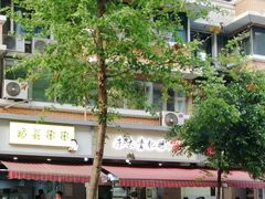-朱大嘴肥肠血旺(福字街店)