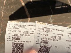-深圳百老汇电影中心(IMAX万象天地店)