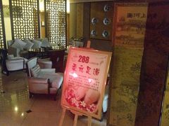 -天天足道(紫荆店)