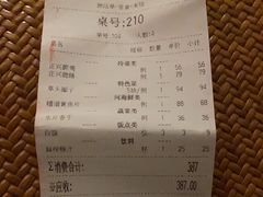 -老正兴菜馆(福州路店)