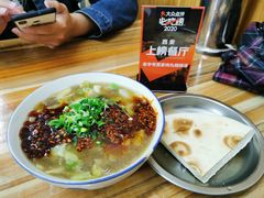 肉丸糊辣汤-老字号贾家肉丸糊辣汤(光明巷店)