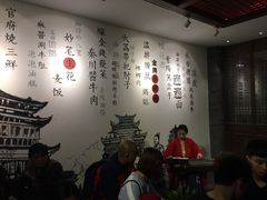 -醉长安(钟楼旗舰店)