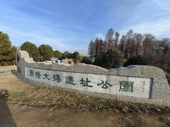 -洪泽湖古堰景区