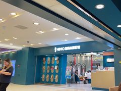 -海马体照相馆(北京apm店)