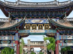 -巍山古城