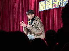 -喜剧部落脱口秀(三里屯店)
