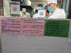 -上帝炸鸡(食品街店)