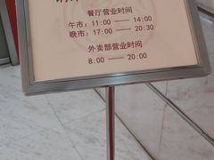 -功德林(南京西路店)