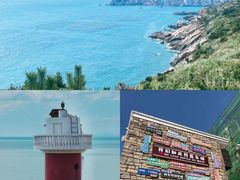 -东极岛景区