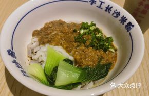 Changsha Meat Sauce Noodles