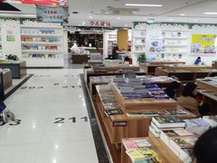 -新华书店(学府大道店)