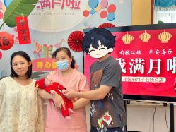 -禧悦府国际月子会所(总店)