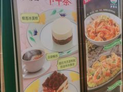 -萨莉亚意式餐厅(上下九店)