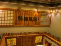 -鸥迪足道(浑南亿丰店)