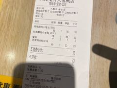 -弄堂小笼包(天津南开大悦城店)
