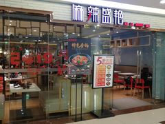 -宝业东城广场(东二环路店)