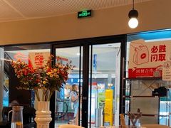 -必胜客(兴华中路PH店)