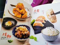 菜单-伊豆野菜村(新荟城店)