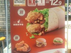 -麦当劳(欧亚大观商都店)