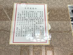 -松云泽