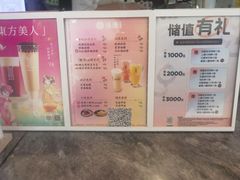 -湊湊火锅·茶憩(恒隆广场店)