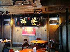 大堂-徽三说·土徽菜·中国徽菜连锁品牌(一中店)