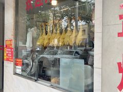 -巫记鸡饭店