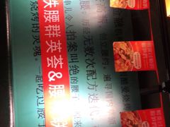 -腰子哥烤串(石佛营炫特店)