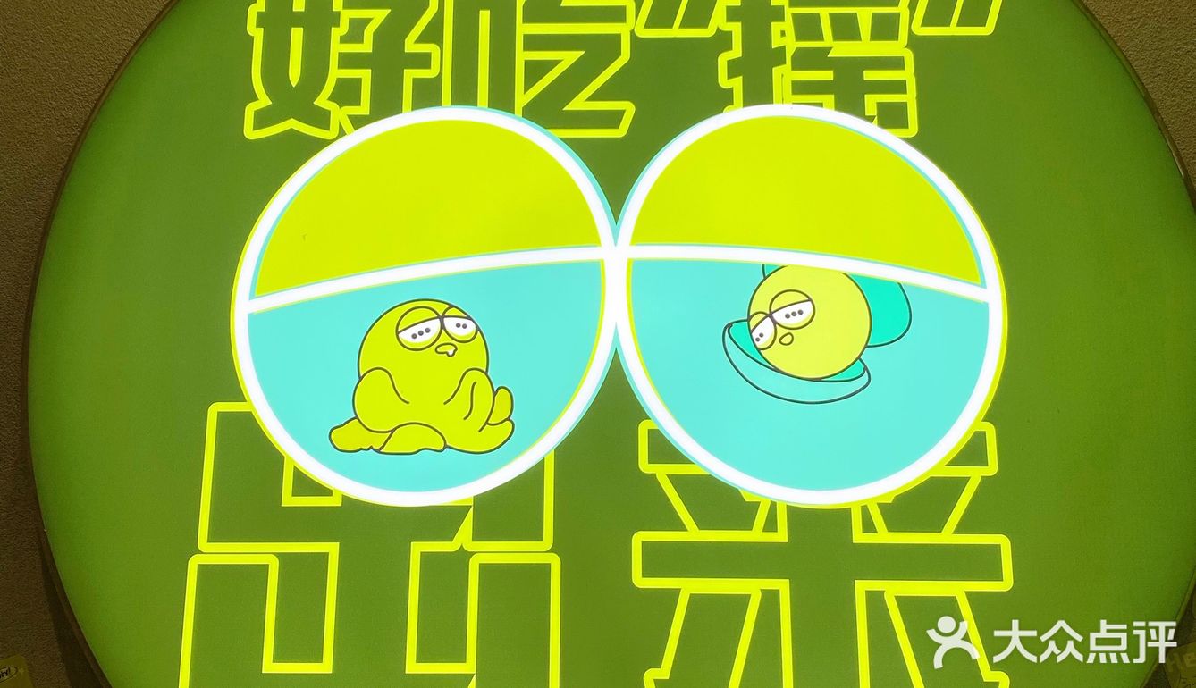 深圳手摇海鲜[加油]