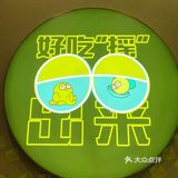 深圳手摇海鲜[加油]