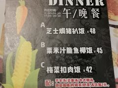 -南都咖啡西餐厅(天誉店)