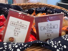 -五芳斋(临平星光街店)